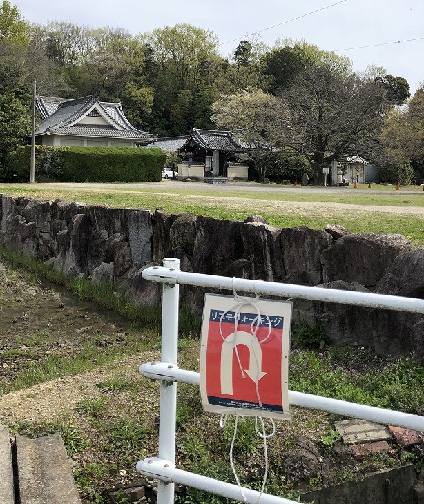 安昌寺（折返し地点）